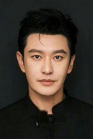 Huỳnh Hiểu Minh