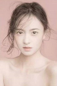 Niu Yu Yu