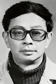Gong Yi