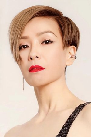 Ngũ Vịnh Vi